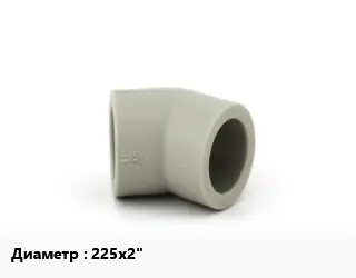 Отвод 225х2" отвод седельный, компрессионный